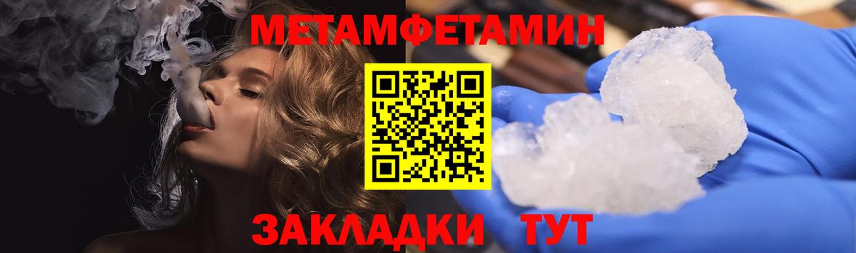 Тихвин  ОМГ ОМГ онион  Вход с VPN  АМФЕТАМИН VHQ 