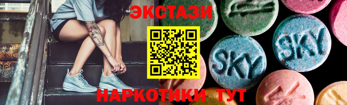 Ecstasy Philipp Plein Тихвин