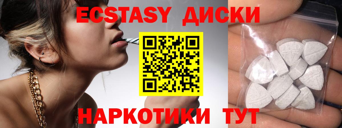 ЭКСТАЗИ таблы  Экстази  наркота  blacksprut ТОР  Вход с VPN  Тихвин  Экстази Punisher 
