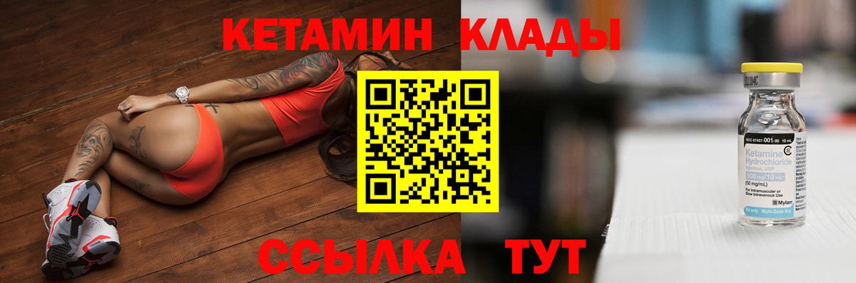 Тихвин  КЕТАМИН ketamine  мориарти официальный сайт  Вход с VPN  гидра  