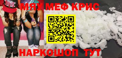 соль ск Среднеуральск