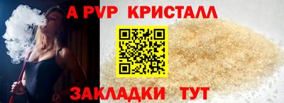 СК Старая Купавна