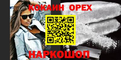 соль ск Среднеуральск