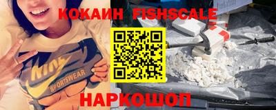 СК Старая Купавна