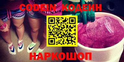 СК Старая Купавна