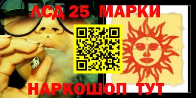СК Старая Купавна