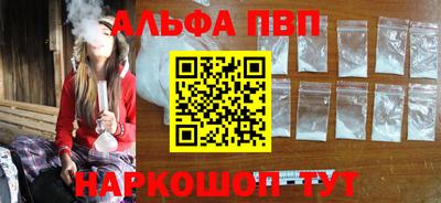 spice Ставрополь