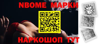 spice Ставрополь