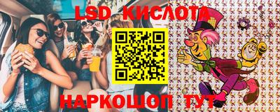 СК Старая Купавна