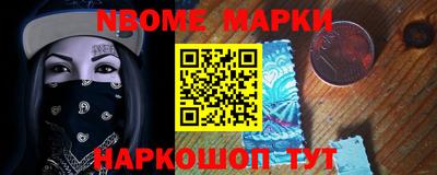 СК Старая Купавна