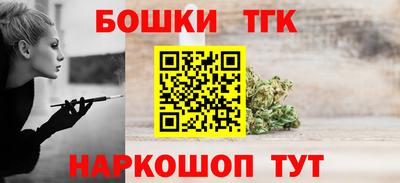 spice Ставрополь