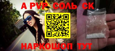 соль ск Среднеуральск