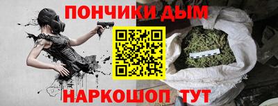 spice Ставрополь