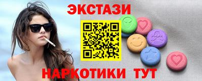 spice Ставрополь