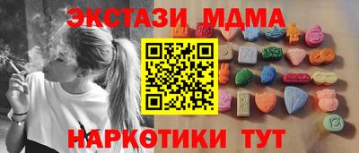 spice Ставрополь
