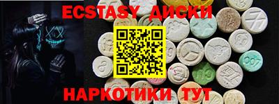 соль ск Среднеуральск