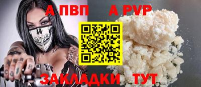 СК Старая Купавна