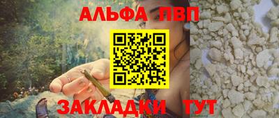 spice Ставрополь