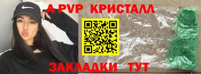 СК Старая Купавна