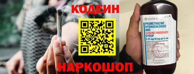 spice Ставрополь