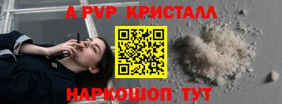 СК Старая Купавна