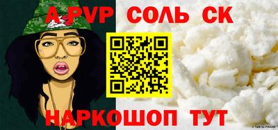 СК Старая Купавна