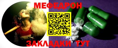 соль ск Среднеуральск