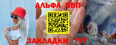 spice Ставрополь