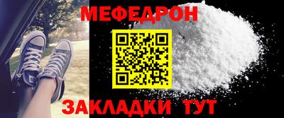 соль ск Среднеуральск