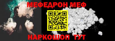 соль ск Среднеуральск