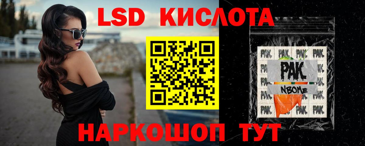 Лсд 25 экстази кислота  ЛСД экстази ecstasy  Тихвин  Вход с VPN 