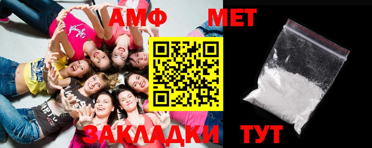 Метамфетамин Methamphetamine  Вход с VPN  Тихвин  Метамфетамин Methamphetamine 