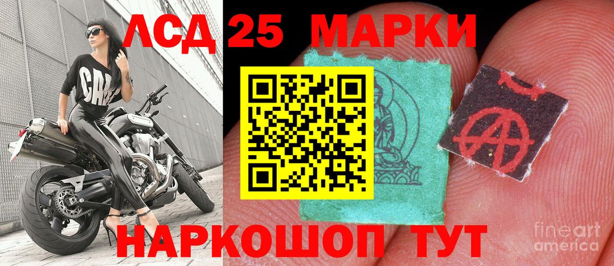 Тихвин  Марки NBOMe 1,8мг  Вход с VPN  Марки NBOMe 1,8мг 