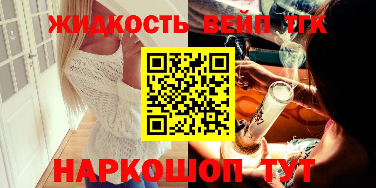 Дистиллят ТГК гашишное масло Тихвин