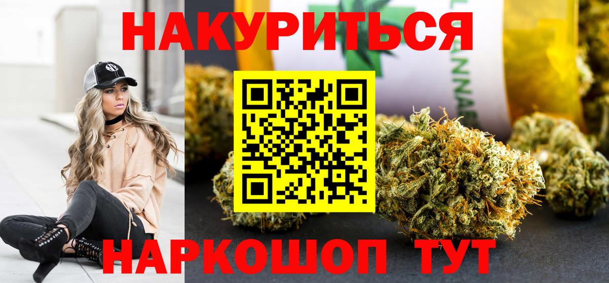 МАРИХУАНА Bruce Banner Тихвин