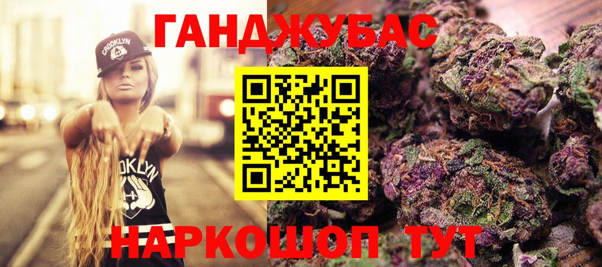 Тихвин  Бошки марихуана LSD WEED  Вход с VPN  Канабис план 